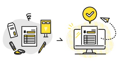 学習塾の補助金専門行政書士