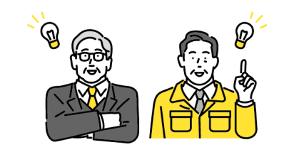 思いつき段階で相談OK！